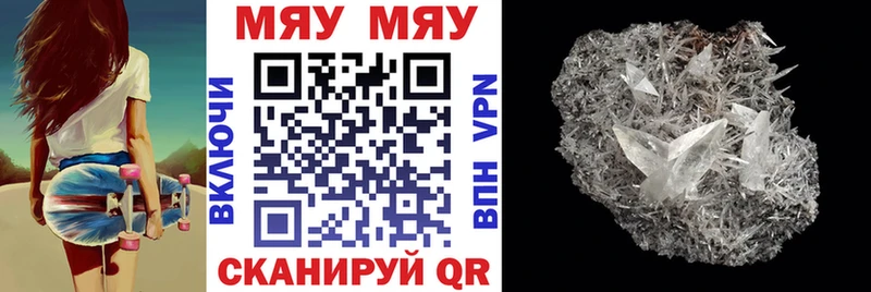 Наркошоп купить МЕТАМФЕТАМИН  МЕФ  Гашиш  Галлюциногенные грибы  Кокаин  А ПВП  Зерноград