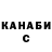Canna-Cookies конопля Darker Colors