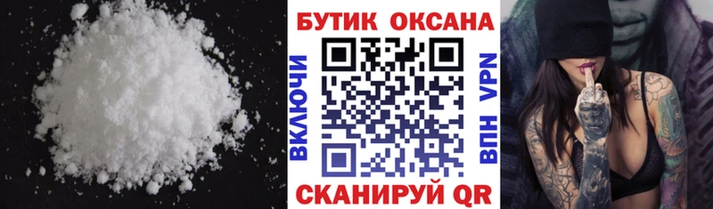 БУТИРАТ вода  Купить где  Зерноград 