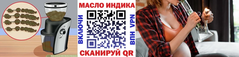 Купить  Зерноград  Cannafood марихуана 