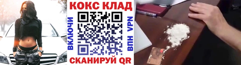 Купить где  Зерноград  Кокаин Fish Scale 