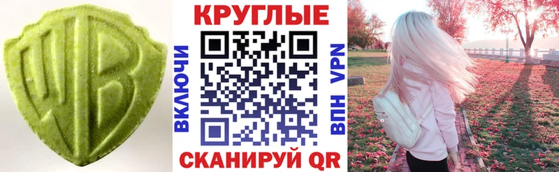 Ecstasy ешки  Купить  Зерноград 
