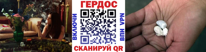 Купить закладки  Зерноград  ГЕРОИН белый 