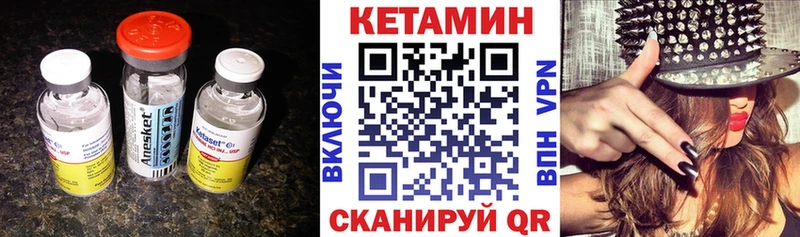 Купить где  Зерноград  Кетамин VHQ 