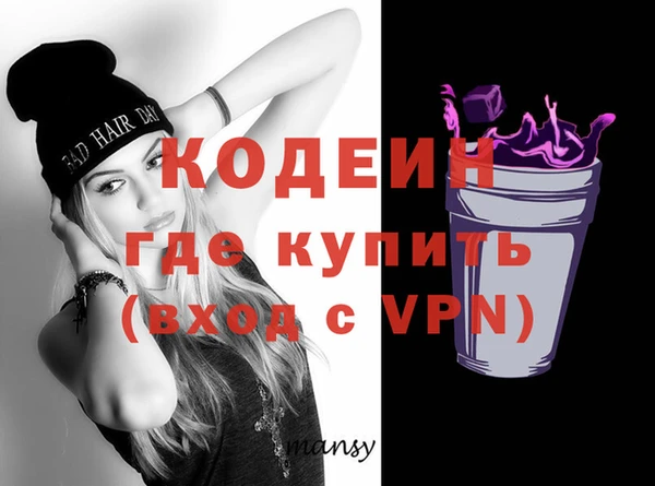 герыч Горняк