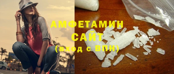 герыч Горняк
