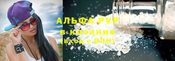 шишки Горнозаводск