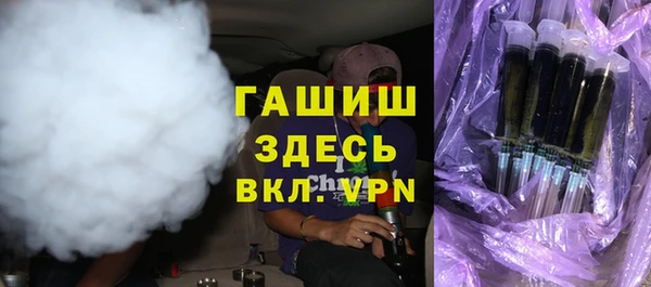 герыч Горняк