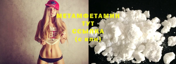 герыч Горняк