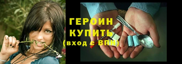 мефедрон VHQ Горно-Алтайск