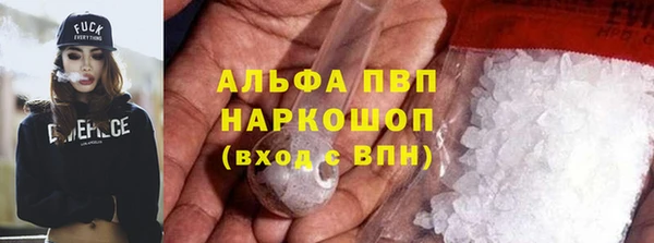 мефедрон VHQ Горно-Алтайск