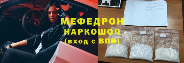 шишки Горнозаводск