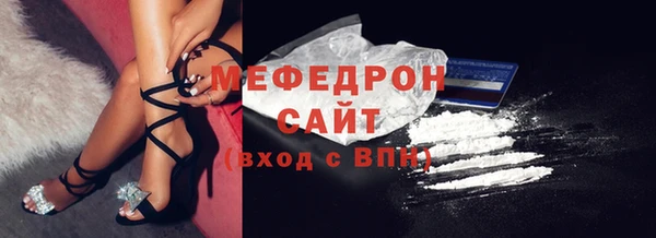 мефедрон VHQ Горно-Алтайск
