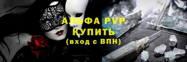 герыч Горняк