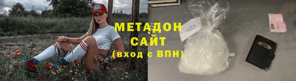 мефедрон VHQ Горно-Алтайск