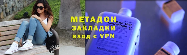 шишки Горнозаводск