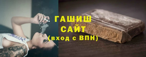 шишки Горнозаводск