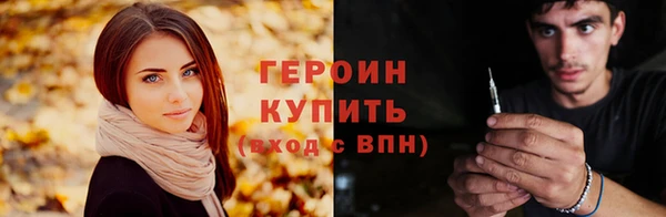 шишки Горнозаводск