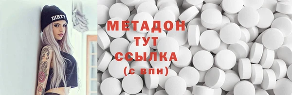 герыч Горняк