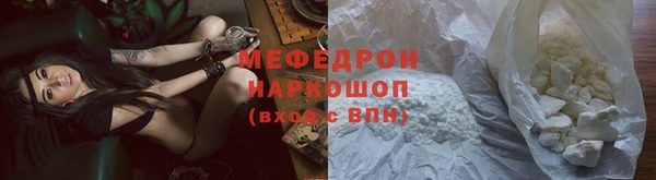 герыч Горняк