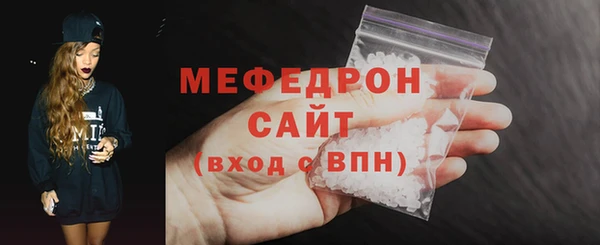 герыч Горняк