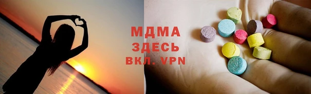 мефедрон VHQ Горно-Алтайск