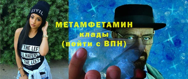 шишки Горнозаводск