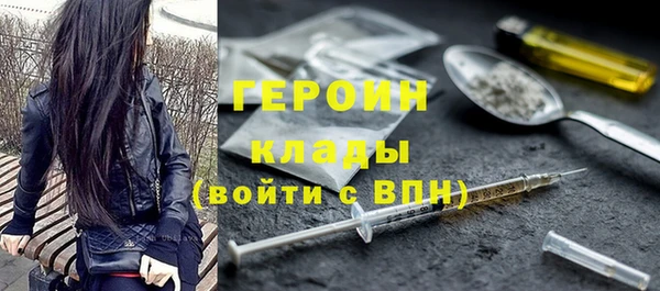 герыч Горняк