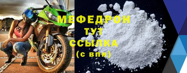 герыч Горняк
