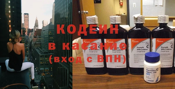 мефедрон VHQ Горно-Алтайск