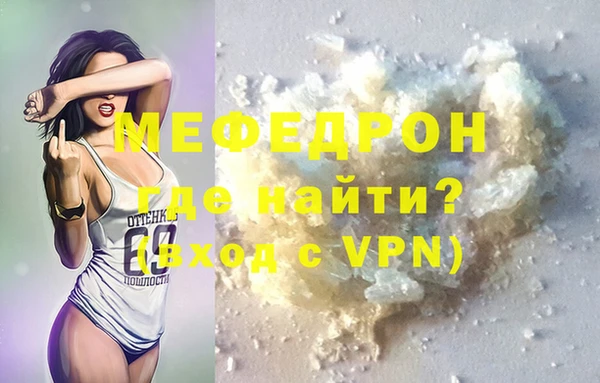 мефедрон VHQ Горно-Алтайск