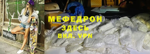 шишки Горнозаводск