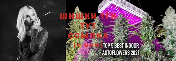 мефедрон VHQ Горно-Алтайск