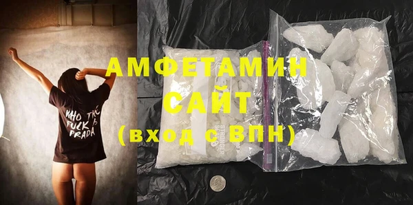 шишки Горнозаводск