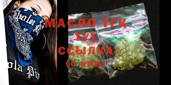 мефедрон VHQ Горно-Алтайск