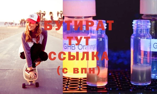 герыч Горняк