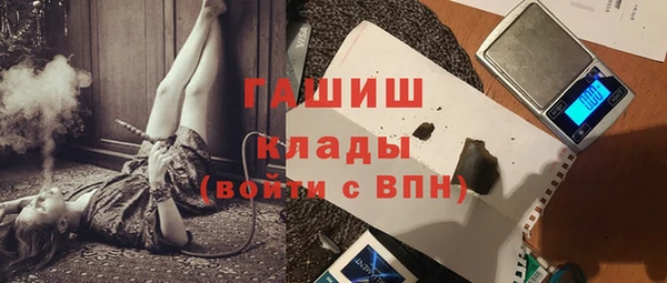 мефедрон VHQ Горно-Алтайск