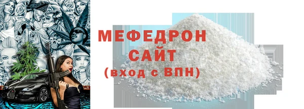 шишки Горнозаводск