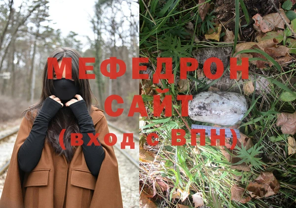 шишки Горнозаводск
