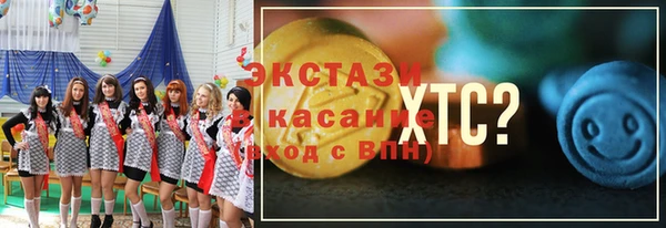 герыч Горняк