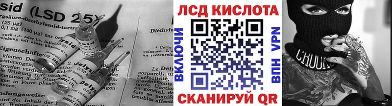 Лсд 25 экстази ecstasy Зерноград