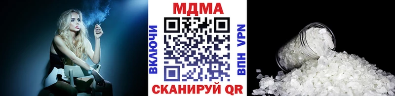 Купить  Зерноград  МДМА VHQ 