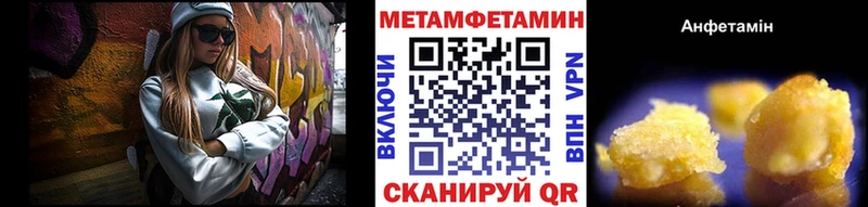 Купить закладки  Зерноград  Первитин Декстрометамфетамин 99.9% 