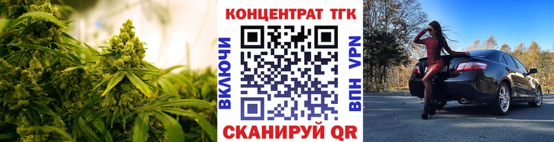 Дистиллят ТГК жижа  Купить  Зерноград 