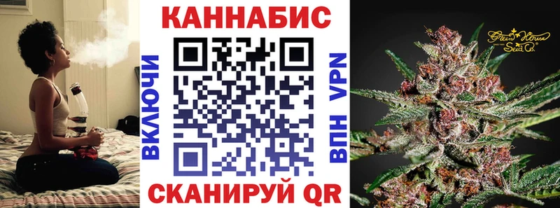 Купить закладки  Зерноград  Канабис AK-47 